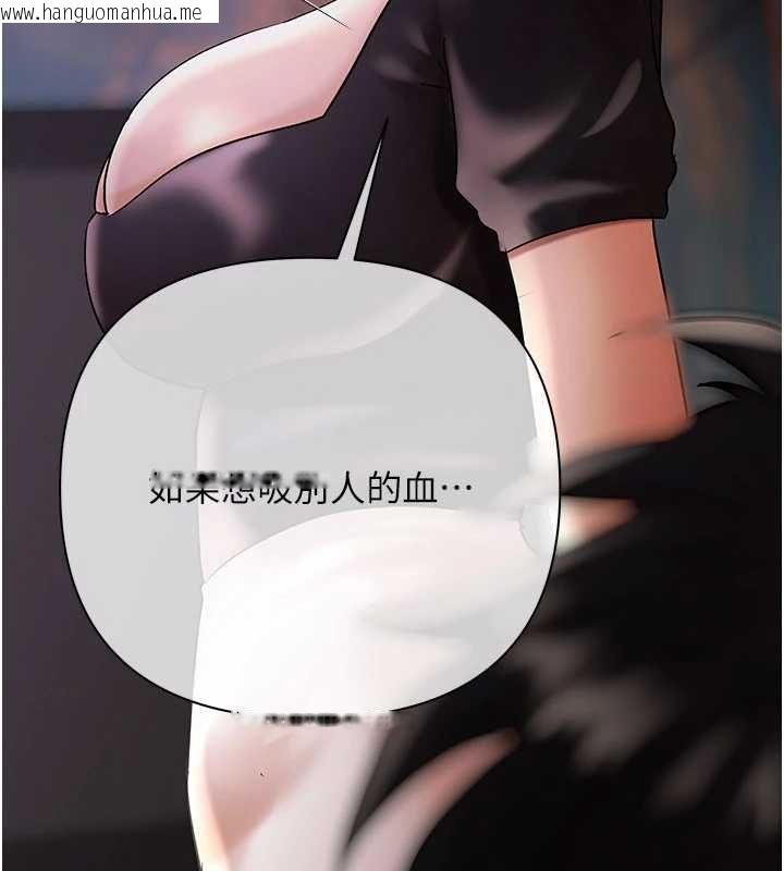 韩国漫画欲债韩漫_欲债-第21话-无法忘怀的那天在线免费阅读-韩国漫画-第155张图片