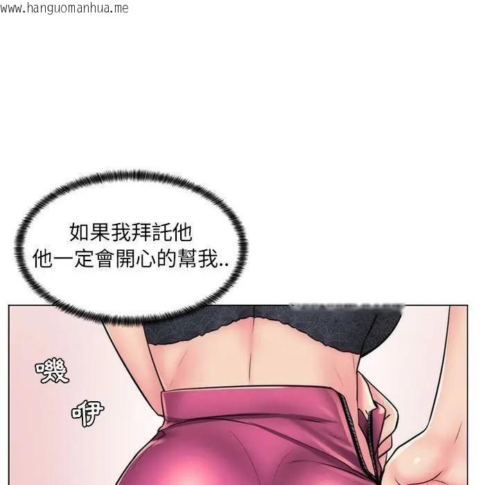韩国漫画脱序教师韩漫_脱序教师-第22话在线免费阅读-韩国漫画-第70张图片