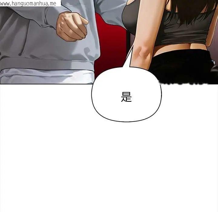 韩国漫画魔法刺青店韩漫_魔法刺青店-第14话在线免费阅读-韩国漫画-第149张图片