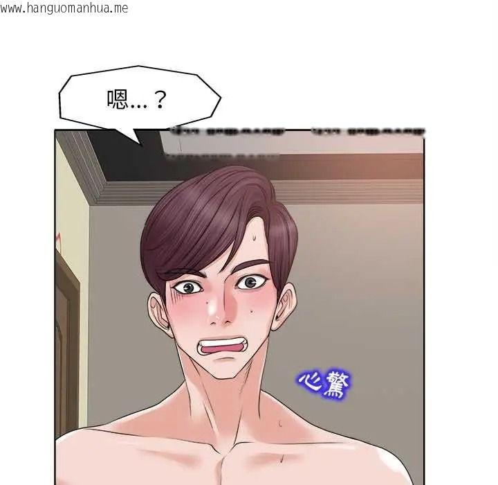 韩国漫画小心不要爱上你韩漫_小心不要爱上你-第13话在线免费阅读-韩国漫画-第68张图片