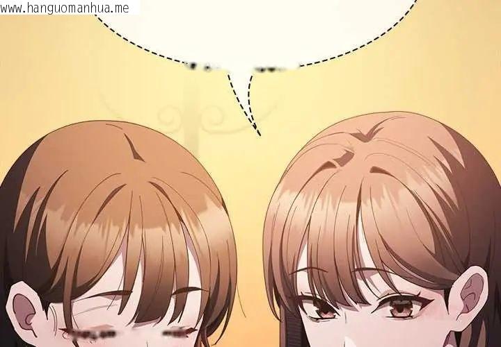韩国漫画神圣陷阱/中了传教士的美人计韩漫_神圣陷阱/中了传教士的美人计-第48话在线免费阅读-韩国漫画-第4张图片