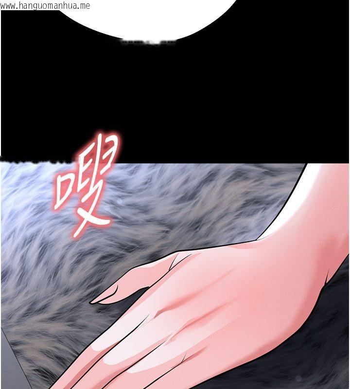 韩国漫画足球型男脱单指南韩漫_足球型男脱单指南-第75话-重头戏才正要开始在线免费阅读-韩国漫画-第31张图片
