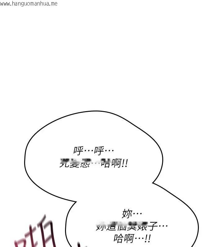 韩国漫画诅咒性转物语韩漫_诅咒性转物语-第41话-任务:让工读生看裸体在线免费阅读-韩国漫画-第56张图片
