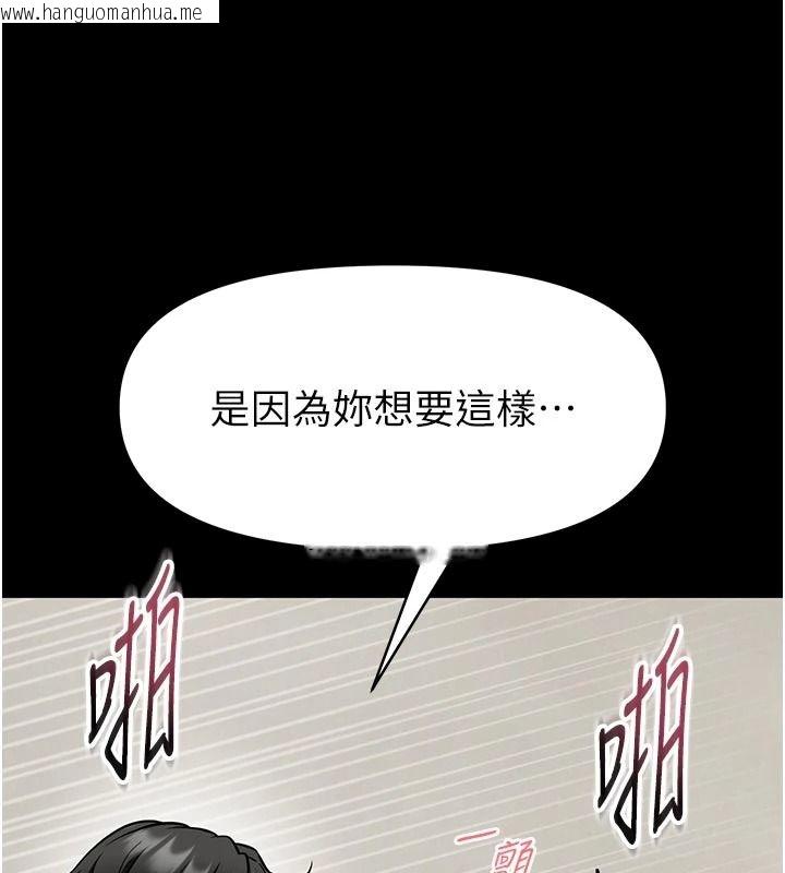 韩国漫画馆长是大野狼韩漫_馆长是大野狼-第33话-又变大了在线免费阅读-韩国漫画-第59张图片