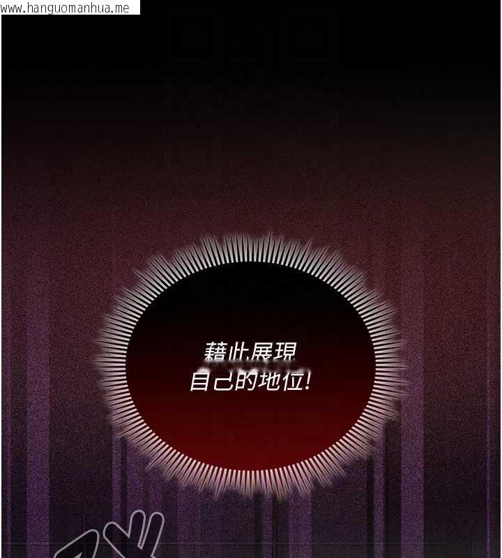 韩国漫画我的in援团韩漫_我的in援团-第10话-阿姨也想要肉棒…在线免费阅读-韩国漫画-第116张图片