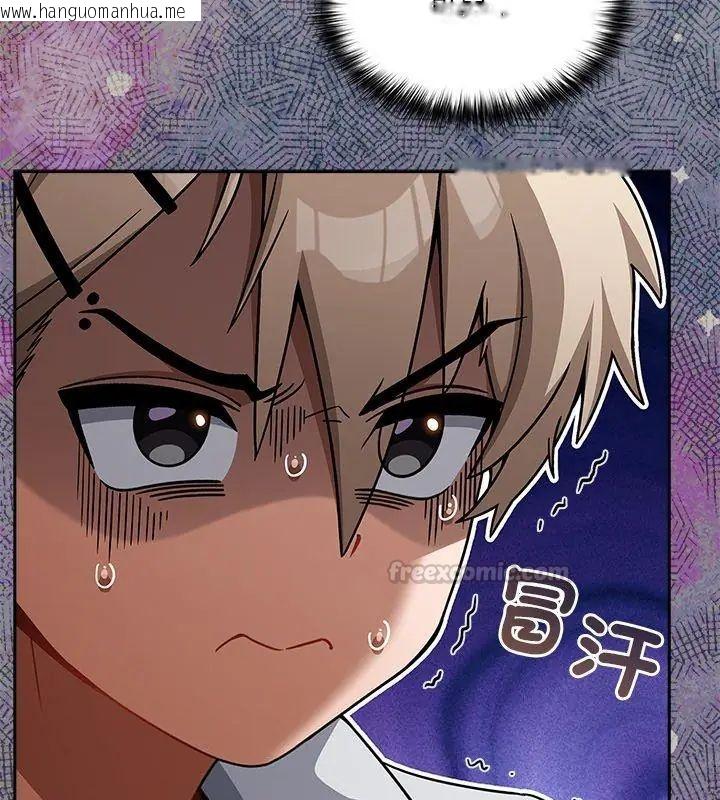 韩国漫画扑克脸姐姐的私讯韩漫_扑克脸姐姐的私讯-第1话在线免费阅读-韩国漫画-第120张图片