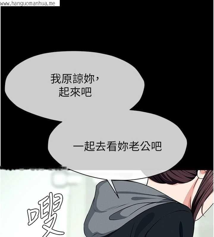 韩国漫画尸变家园:以身相许韩漫_尸变家园:以身相许-第56话-我愿意服从你的命令在线免费阅读-韩国漫画-第156张图片