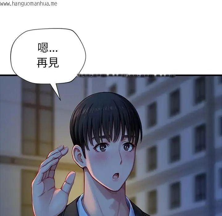 韩国漫画学姐的秘密特训韩漫_学姐的秘密特训-第3话在线免费阅读-韩国漫画-第12张图片