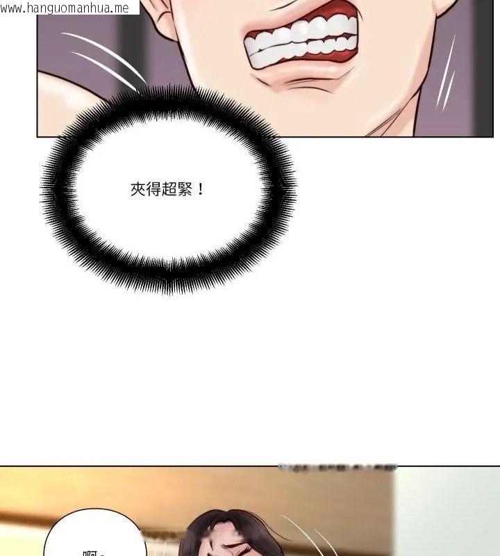 韩国漫画如果还有明天？韩漫_如果还有明天？-第24话在线免费阅读-韩国漫画-第46张图片