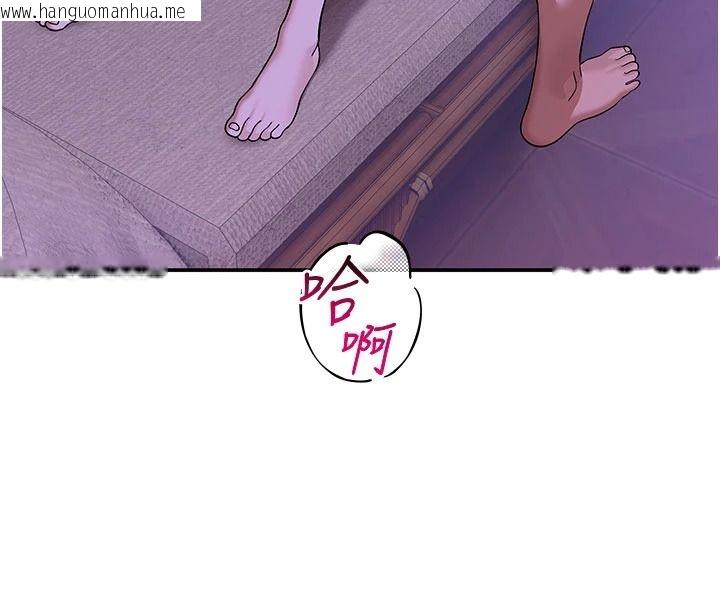 韩国漫画斯文坏猫猫韩漫_斯文坏猫猫-第14话-找到我的G点了在线免费阅读-韩国漫画-第4张图片