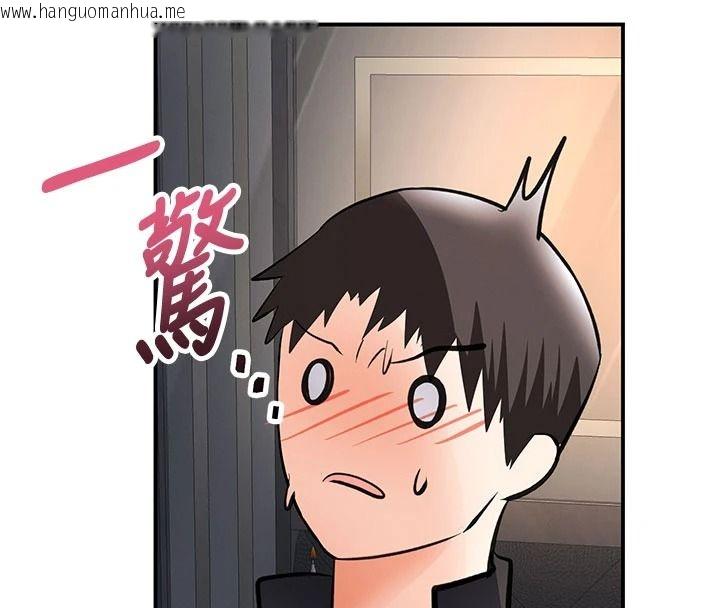 韩国漫画撩欲按摩师韩漫_撩欲按摩师-第21话-你得负责熄灭我的欲火在线免费阅读-韩国漫画-第141张图片