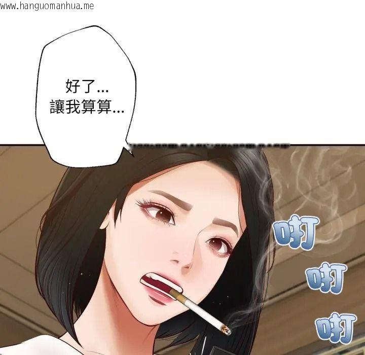 韩国漫画无限轮回的一天韩漫_无限轮回的一天-第23话在线免费阅读-韩国漫画-第85张图片