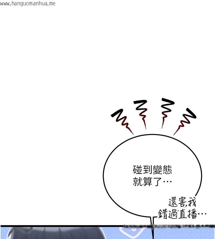 韩国漫画恋爱作弊百科韩漫_恋爱作弊百科-第9话-隔壁邻居的离谱叫床声在线免费阅读-韩国漫画-第5张图片