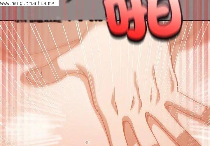 韩国漫画扑克脸姐姐的私讯韩漫_扑克脸姐姐的私讯-第5话在线免费阅读-韩国漫画-第188张图片