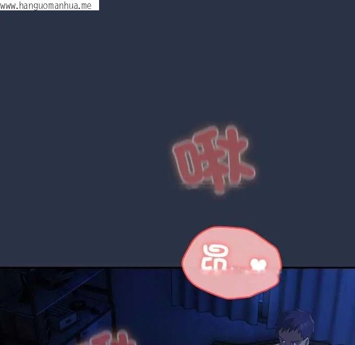 韩国漫画与众不同的兄妹/我家的掌上明珠韩漫_与众不同的兄妹/我家的掌上明珠-第61话在线免费阅读-韩国漫画-第42张图片