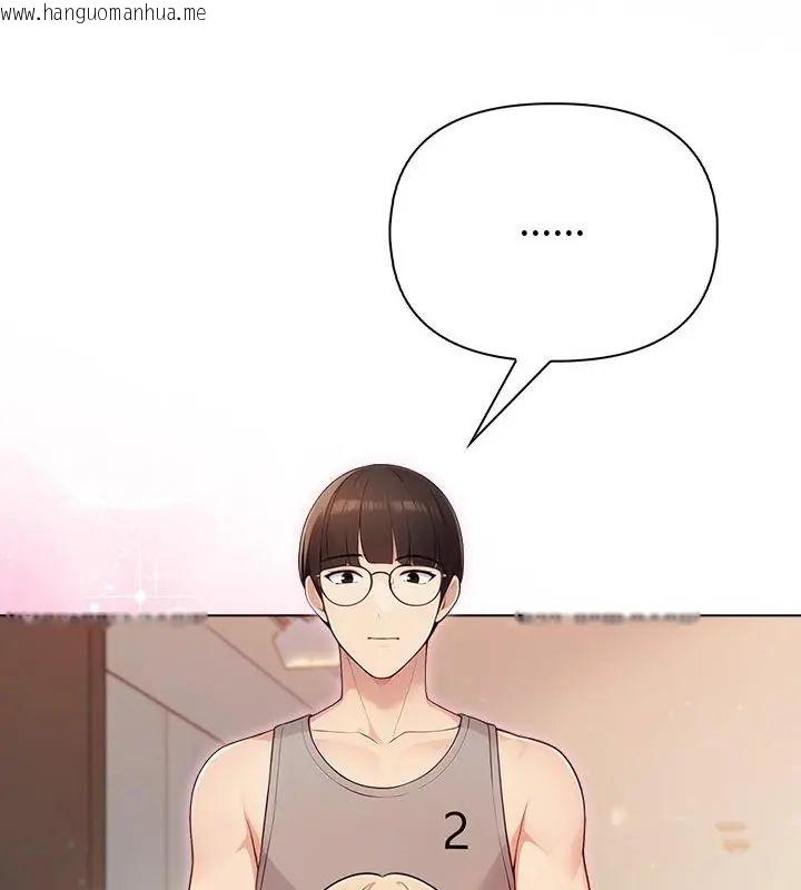 韩国漫画夫妇游戏/夫妇挑战赛韩漫_夫妇游戏/夫妇挑战赛-第90话在线免费阅读-韩国漫画-第37张图片