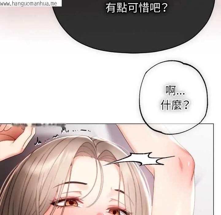韩国漫画那个小太妹韩漫_那个小太妹-第22话在线免费阅读-韩国漫画-第157张图片