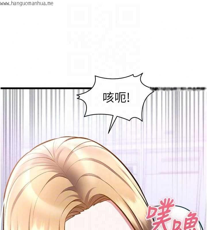 韩国漫画特色新视界韩漫_特色新视界-第51话-到达极限的妒火在线免费阅读-韩国漫画-第166张图片