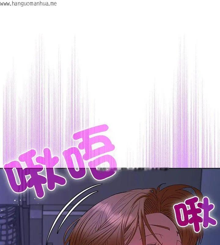韩国漫画她们教会我的事/全员交往中韩漫_她们教会我的事/全员交往中-第44话在线免费阅读-韩国漫画-第70张图片