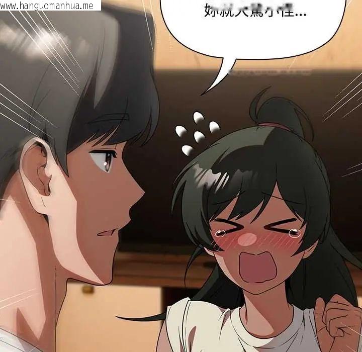 韩国漫画客制化诱惑韩漫_客制化诱惑-第6话在线免费阅读-韩国漫画-第7张图片