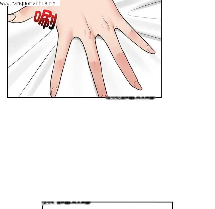 韩国漫画催眠手机韩漫_催眠手机-第85话在线免费阅读-韩国漫画-第108张图片