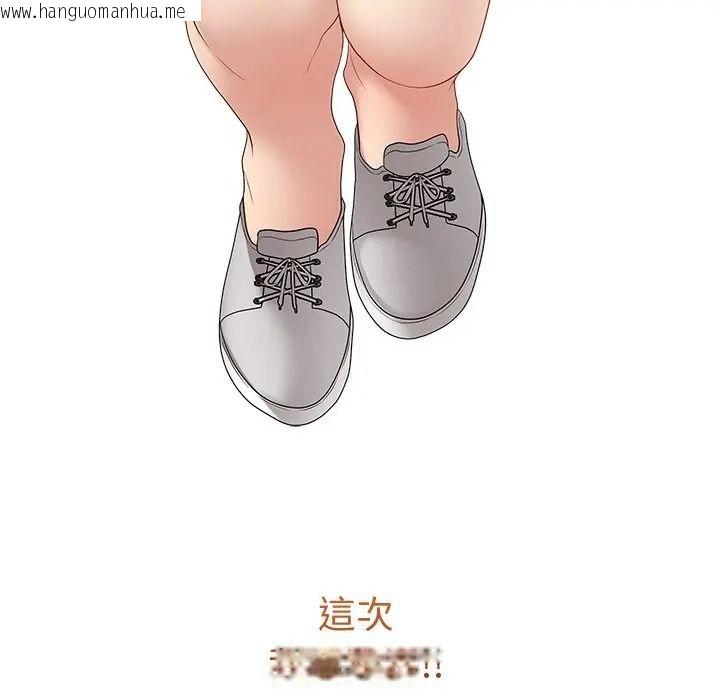 韩国漫画最后的冲刺/冲刺重考班韩漫_最后的冲刺/冲刺重考班-第75话在线免费阅读-韩国漫画-第74张图片