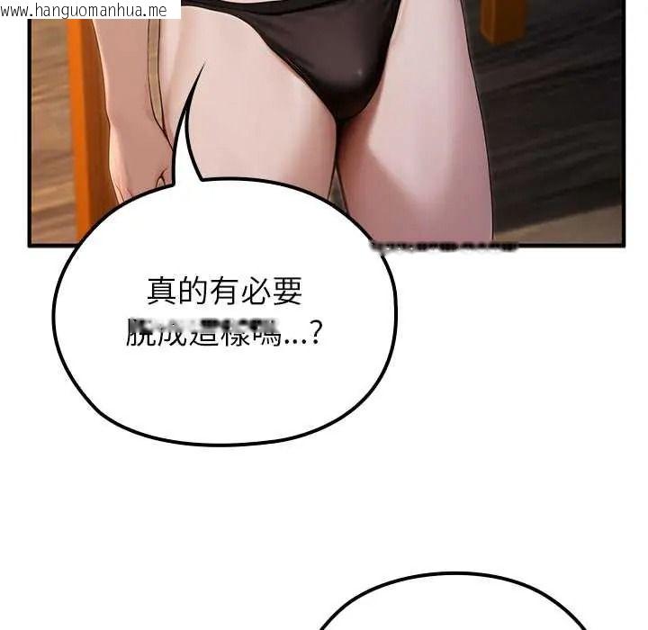 韩国漫画异世界骑士团长韩漫_异世界骑士团长-第81话在线免费阅读-韩国漫画-第85张图片