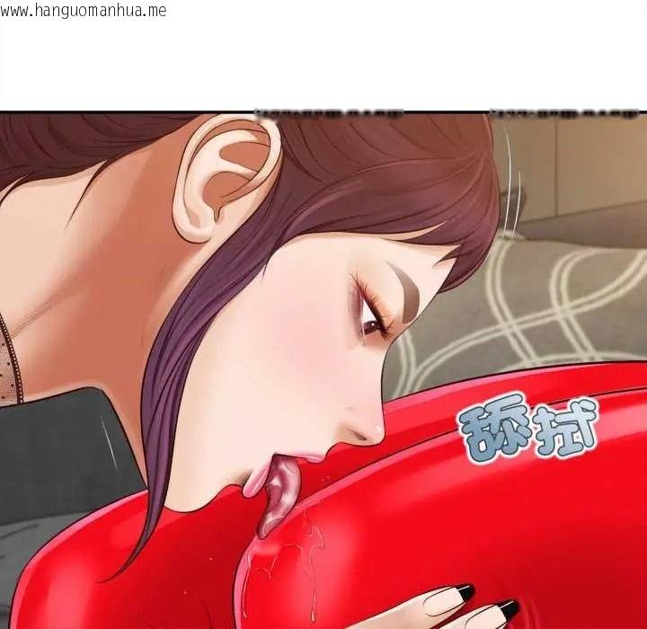 韩国漫画无限轮回的一天韩漫_无限轮回的一天-第24话在线免费阅读-韩国漫画-第31张图片