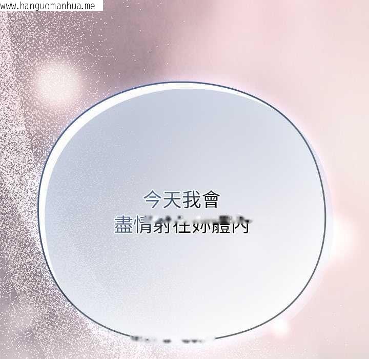 韩国漫画摸鱼生存指南/上班不要太认真韩漫_摸鱼生存指南/上班不要太认真-第62话在线免费阅读-韩国漫画-第119张图片