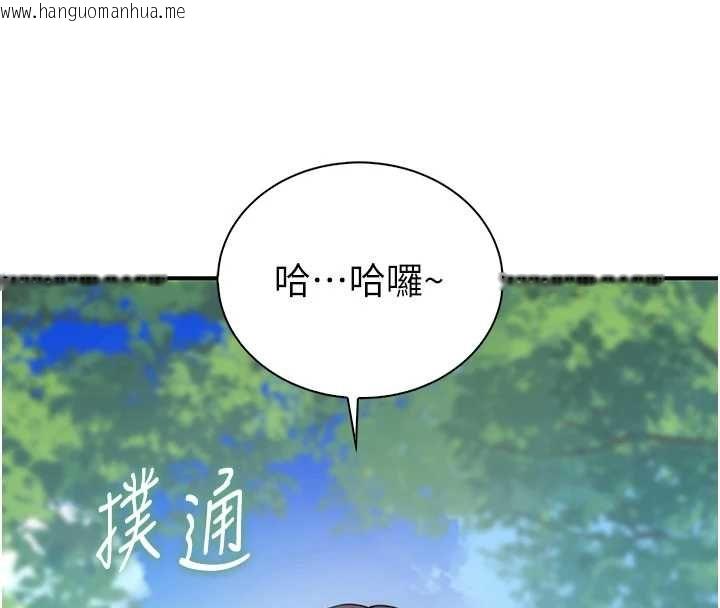 韩国漫画衣冠禽兽韩漫_衣冠禽兽-第8话-可以来我家冲个澡在线免费阅读-韩国漫画-第146张图片