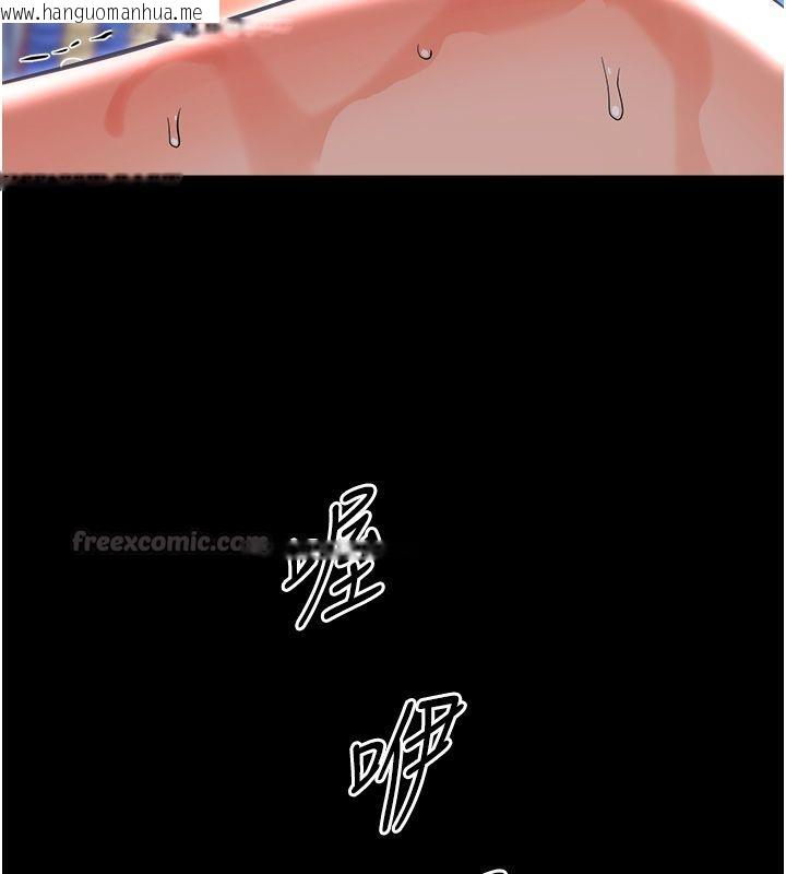 韩国漫画幼惑韩漫_幼惑-第40话-快向我儿子赔罪!在线免费阅读-韩国漫画-第135张图片
