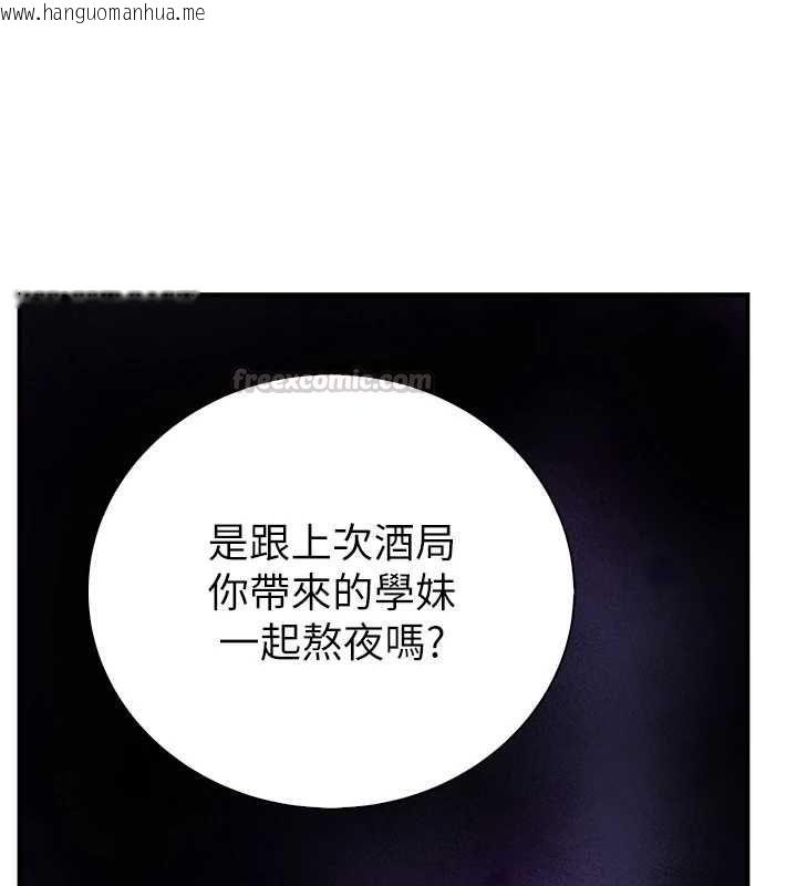 韩国漫画衣冠禽兽韩漫_衣冠禽兽-第8话-可以来我家冲个澡在线免费阅读-韩国漫画-第90张图片