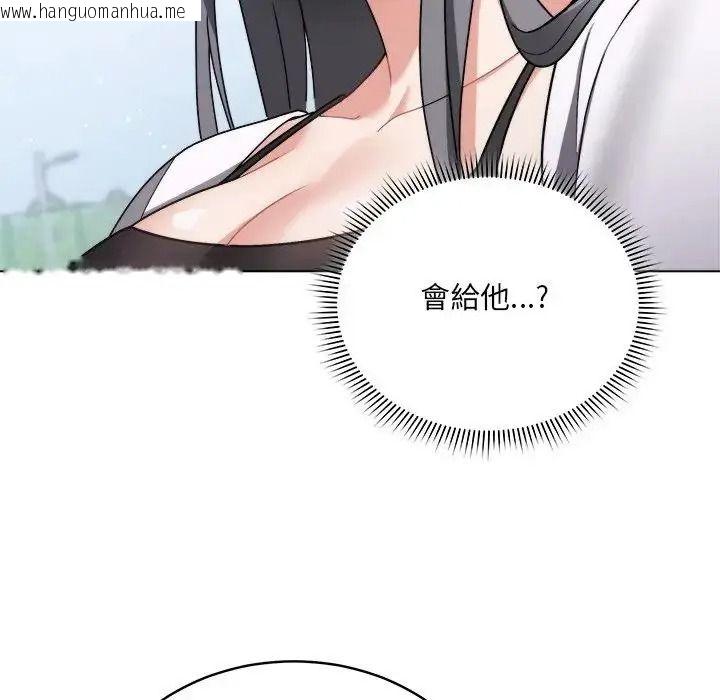 韩国漫画唬烂也没关系韩漫_唬烂也没关系-第1话在线免费阅读-韩国漫画-第267张图片