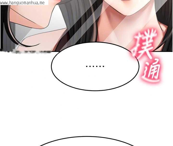 韩国漫画顶加套房的春天韩漫_顶加套房的春天-第81话-在家等待鲜肉房客在线免费阅读-韩国漫画-第49张图片