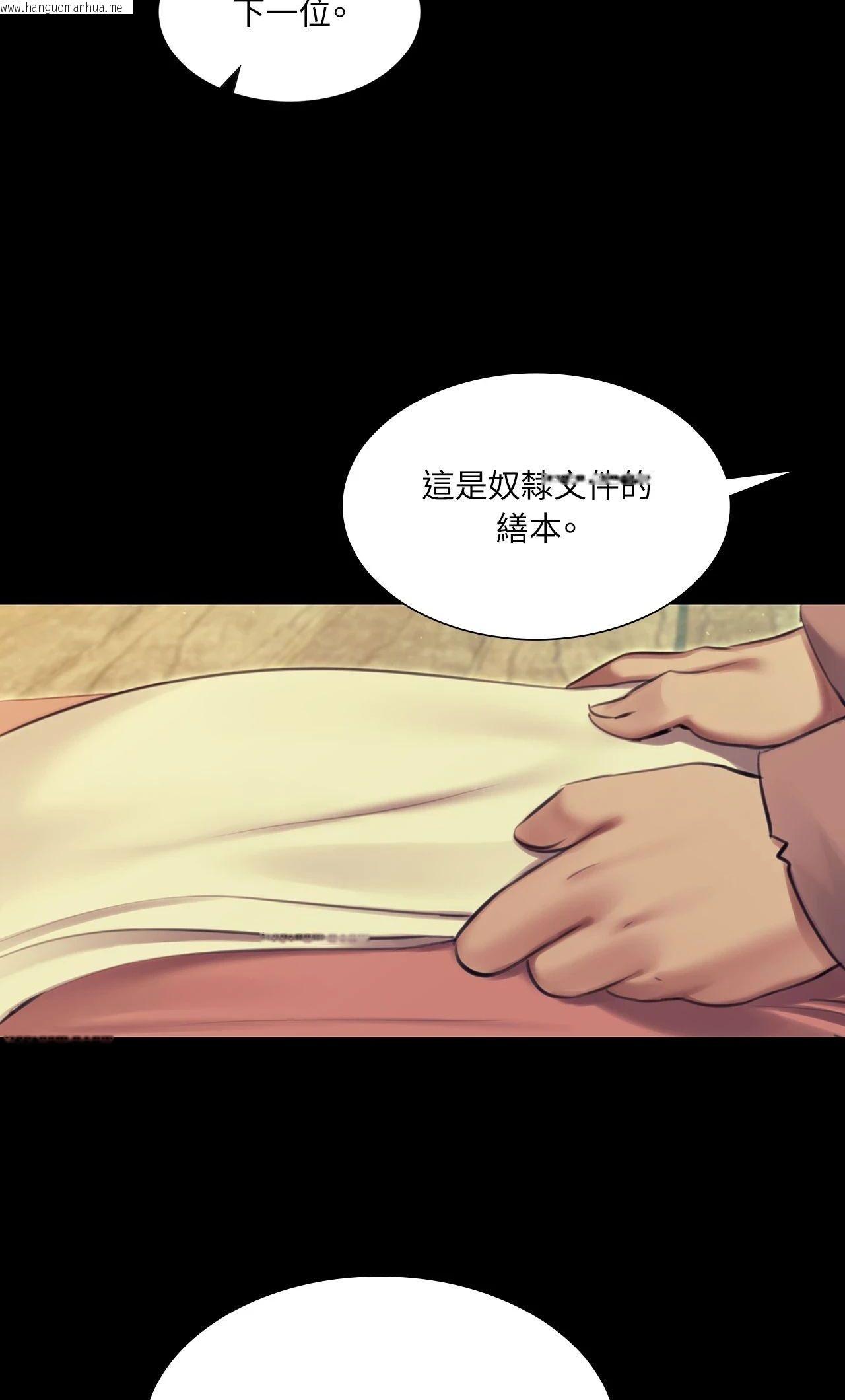 韩国漫画小姐韩漫_小姐-第164话在线免费阅读-韩国漫画-第54张图片