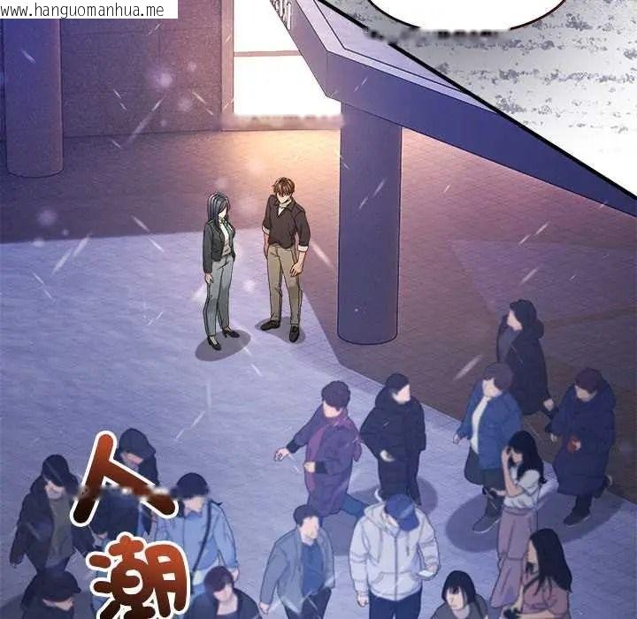 韩国漫画男人止步韩漫_男人止步-第71话在线免费阅读-韩国漫画-第89张图片