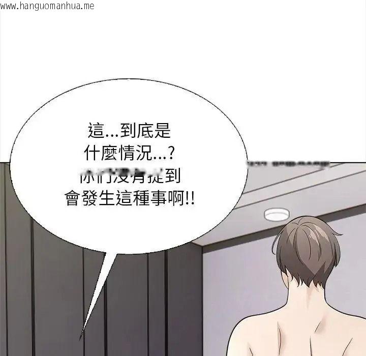 韩国漫画与爸爸的情妇共处一室韩漫_与爸爸的情妇共处一室-第16话在线免费阅读-韩国漫画-第40张图片