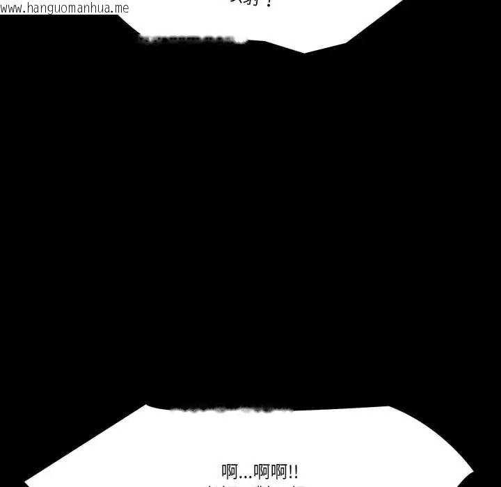 韩国漫画梦幻家教韩漫_梦幻家教-第18话在线免费阅读-韩国漫画-第6张图片