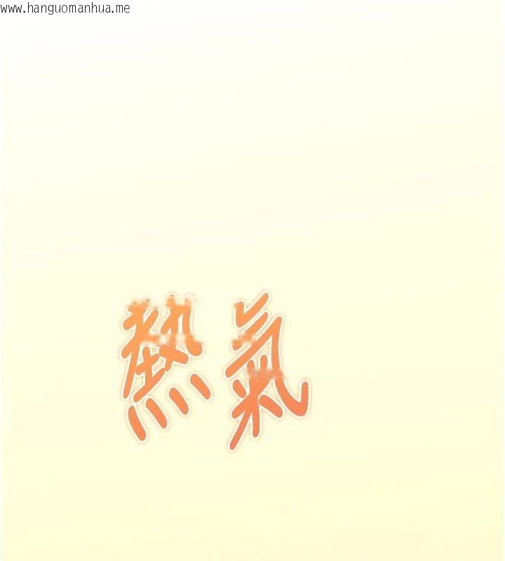 韩国漫画逆转食物链韩漫_逆转食物链-第9话-「料理」女人的主厨儿子在线免费阅读-韩国漫画-第215张图片