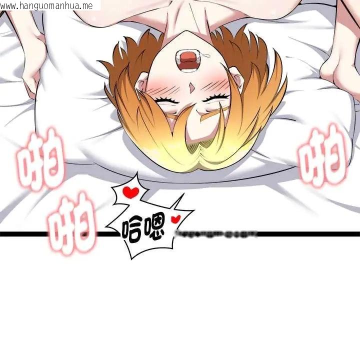 韩国漫画启动复仇系统/超真实征服游戏韩漫_启动复仇系统/超真实征服游戏-第33话在线免费阅读-韩国漫画-第27张图片
