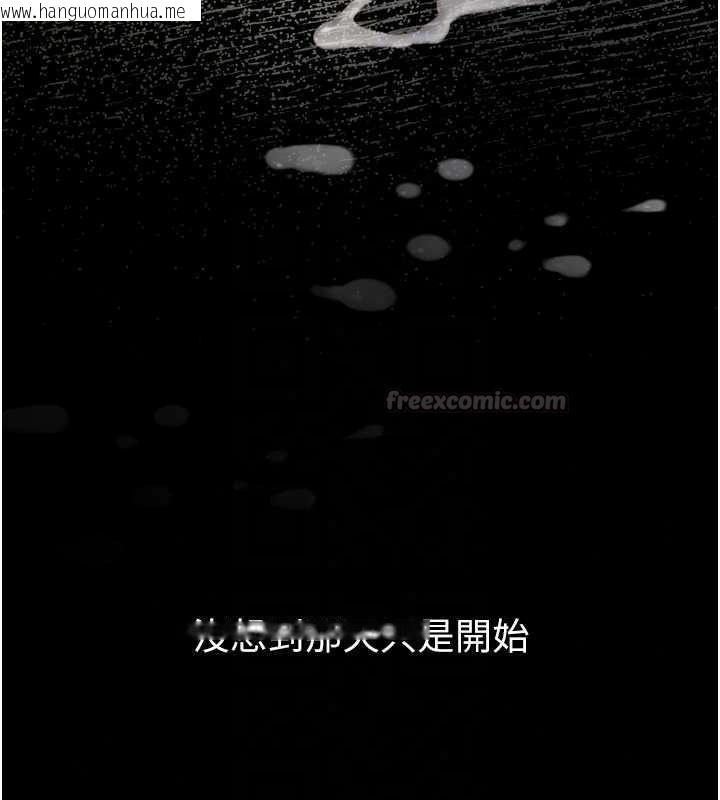 韩国漫画堕落物语2韩漫_堕落物语2-第69话-累积的欲望彻底解放在线免费阅读-韩国漫画-第210张图片