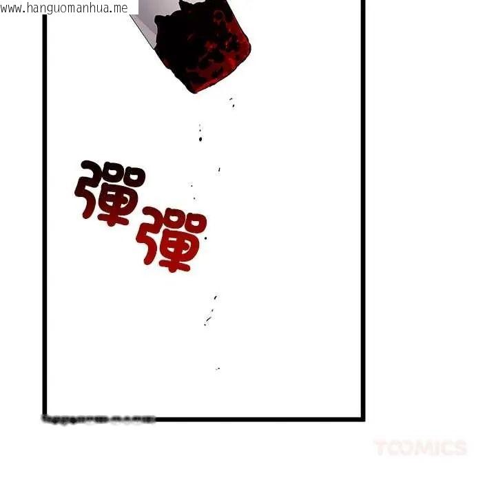 韩国漫画与初恋的意外同居韩漫_与初恋的意外同居-第79话在线免费阅读-韩国漫画-第33张图片