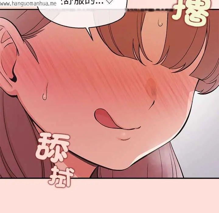 韩国漫画公主殿下要收种子啦！/公主抢孕大作战韩漫_公主殿下要收种子啦！/公主抢孕大作战-第45话在线免费阅读-韩国漫画-第82张图片