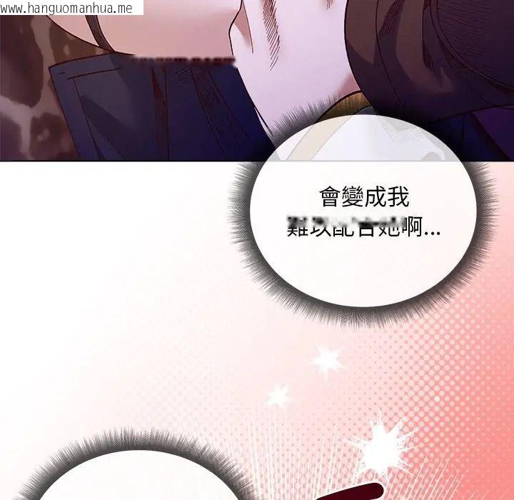 韩国漫画小姐由我来守护韩漫_小姐由我来守护-第34话在线免费阅读-韩国漫画-第25张图片