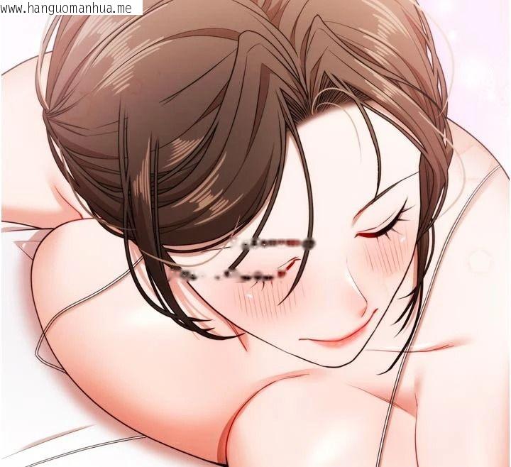 韩国漫画逆转食物链韩漫_逆转食物链-第4话-这招妳没试过吧?在线免费阅读-韩国漫画-第35张图片