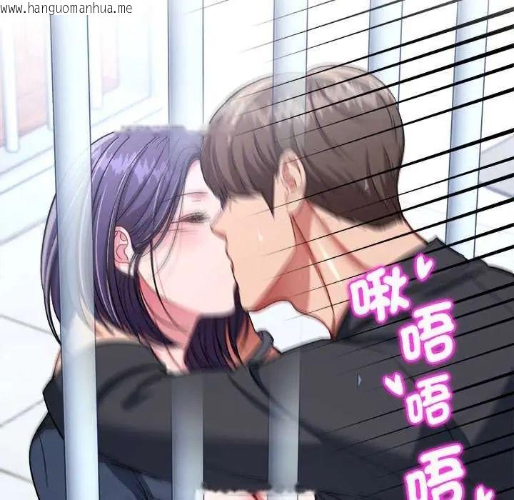 韩国漫画不一样的甜点韩漫_不一样的甜点-第12话在线免费阅读-韩国漫画-第92张图片