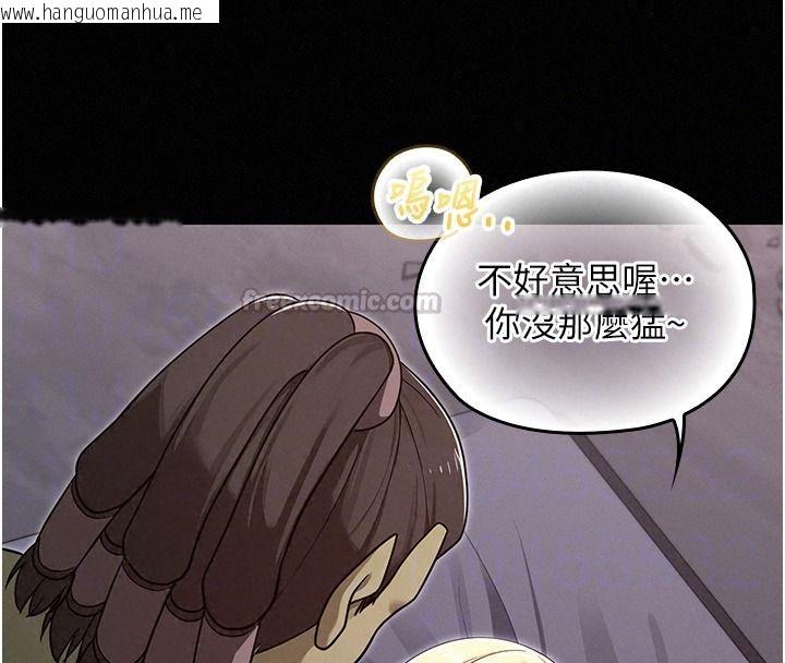 韩国漫画魔法少女露美娜韩漫_魔法少女露美娜-第17话-被肉棒干翻天的第一名在线免费阅读-韩国漫画-第105张图片
