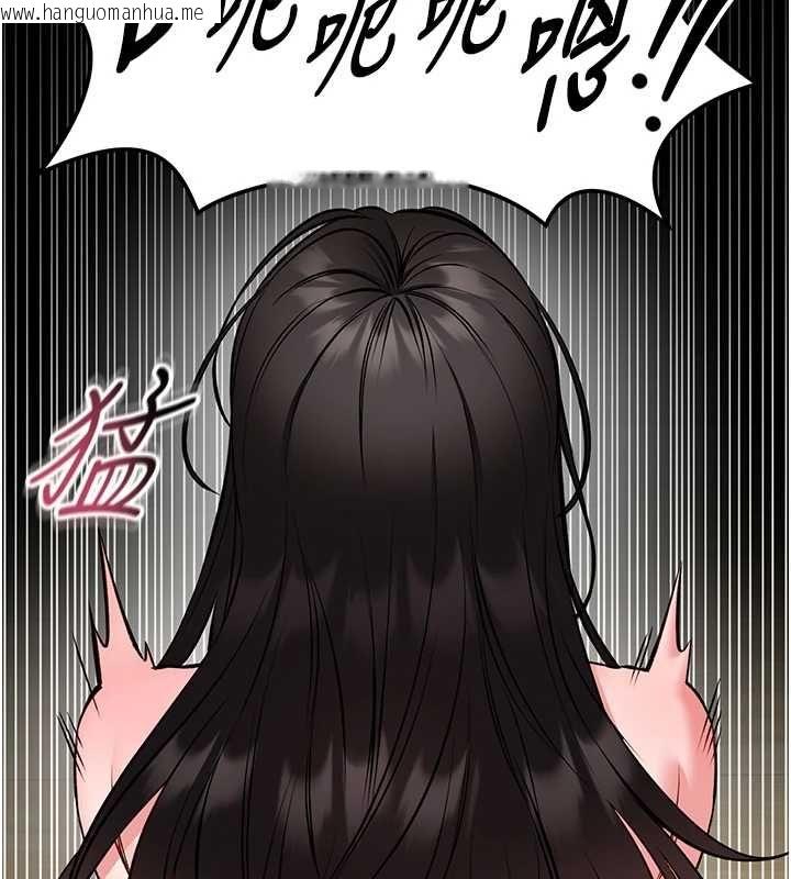 韩国漫画馆长是大野狼韩漫_馆长是大野狼-第31话-何宥娜兴奋度MAX在线免费阅读-韩国漫画-第132张图片