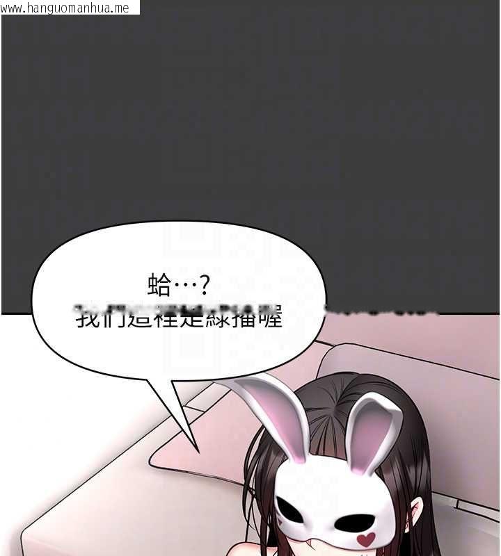 韩国漫画馆长是大野狼韩漫_馆长是大野狼-第31话-何宥娜兴奋度MAX在线免费阅读-韩国漫画-第26张图片