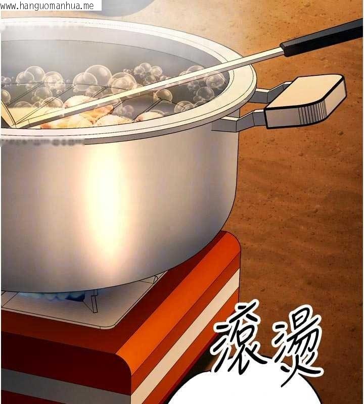 韩国漫画逆转食物链韩漫_逆转食物链-第9话-「料理」女人的主厨儿子在线免费阅读-韩国漫画-第233张图片